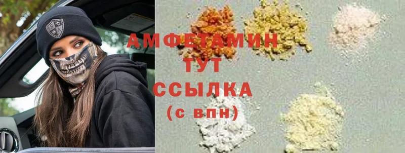 закладки  Подпорожье  Amphetamine VHQ 